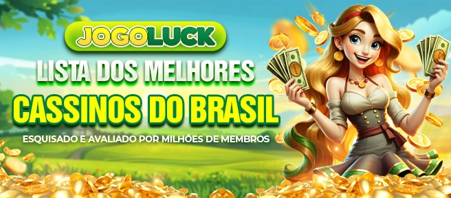 luck02 Rebate